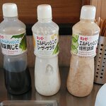 YUTORI COFFEE - サラダバードレッシング