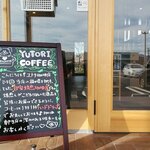 YUTORI COFFEE - 入口