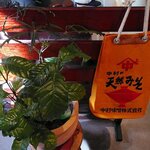 まンまや おちょキッチン - 店内