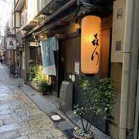 浪速割烹 㐂川 - 