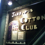 JAZZ&PUB　COTTON　CLUB - 看板が目をひきます