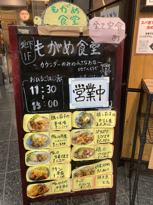 HYひーさんのトップページ [食べログ]