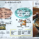 Ramen Sunagoya - 