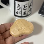 巌邑堂 - 