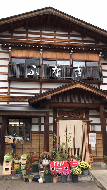 そば処ふなき - 郷戸（そば）の写真