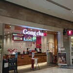 Gong cha - 