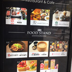 神戸牛衛門 - ・心斎橋OPA B2F フード・スタンド