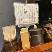 うなぎ四代目菊川 VISON多気店 - 
