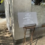 プラスフレッシュ - 