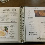 プラスフレッシュ - 