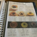 プラスフレッシュ - 