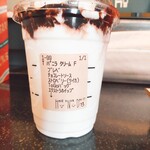 スターバックスコーヒー - 