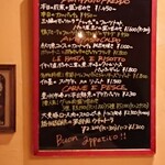 トラットリア ラ グロッタ - 