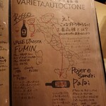 トラットリア ラ グロッタ - 