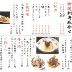 Gyuutan Sumiyaki Rikyuu - 牛たんを使った料理はもちろん、お刺身や一品メニューも充実してます！