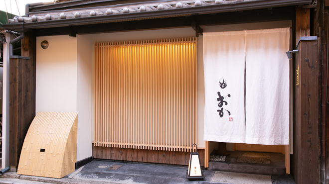 祇園肉料理 おか