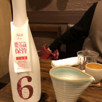 稲水器 あまてらす - 