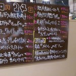 レストラン バカール - 2012.10