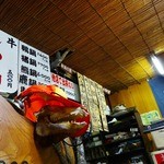酒蔵新潟 - なぜかもつ鍋は安い