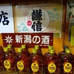 酒蔵新潟 - 新潟の酒？？角瓶（笑）