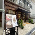 カカオティエゴカン - 