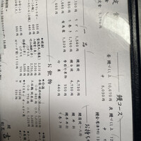 吉寅 - 