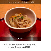 伊豆の旬 やんも 南青山店 - 