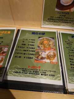 h Okonomiyaki To Fugu No Mise Shou - 