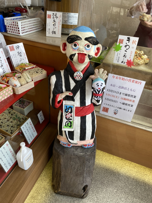 メニュー写真 : 伊勢乃 （イセノ） - 霞ケ浦/日本料理 | 食べログ