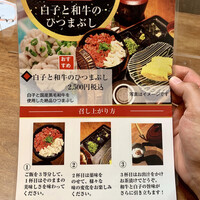かんてきや 要 - 