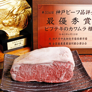 [Award-winning taste] A specialty store that consistently provides champion beef.