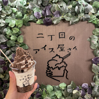 二丁目のアイス屋さん_1