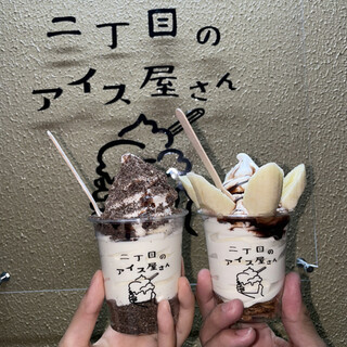 二丁目のアイス屋さん_2