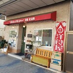 ＫＡＮ - 店舗外観