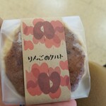 おかしのオクムラ - 料理写真: