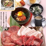 焼肉 おもに亭 - 