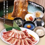 Yakiniku Omonitei - 