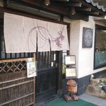 Mitaka Sunabahonten - 暖簾をくぐってガラガラガラ
