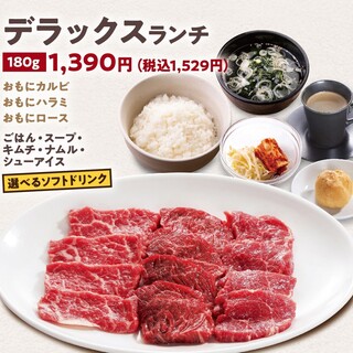 荒川区でおすすめの美味しいステーキをご紹介 食べログ 荒川区でおすすめの美味しいステーキをご紹介 食べログ