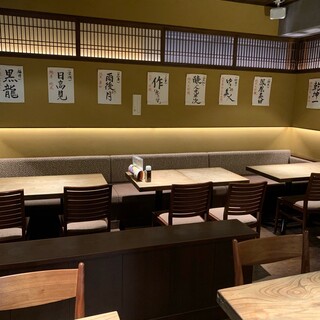 藁焼きと茶碗蒸し 横浜魚金_2