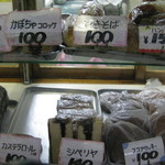 オリエント製パン所 - 殆どのパンが１００円です