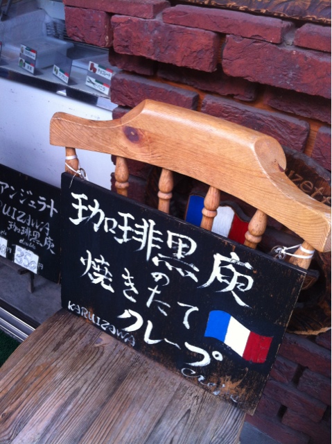 珈琲黒庚 name=
