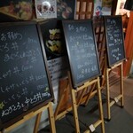 磯料理 元海 - 入り口前におすすめ