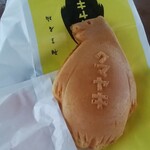 相生物産館 - クマヤキ