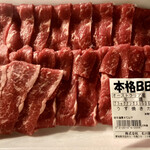 肉の石川屋 - 料理写真: