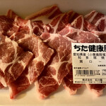 肉の石川屋 - 