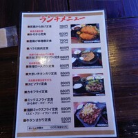 囲炉裏料理 うな革 和なり - 