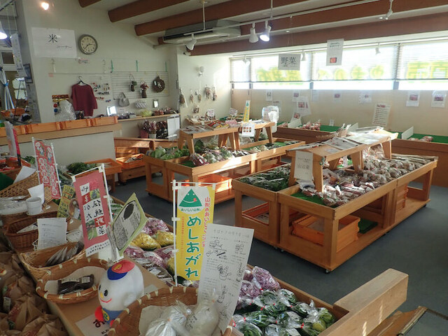 産地直売 やまのべ温泉市 - 羽前山辺（その他）の写真