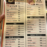 手包み小籠包と肉汁餃子 小巷燈 - 