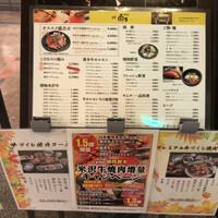 米沢牛黄木 金剛閣 すき焼き しゃぶしゃぶ 毘沙門 - 